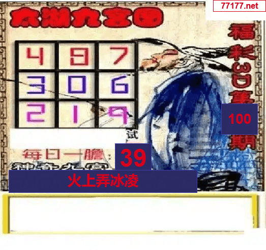 太湖图库25年100期精华3d图谜