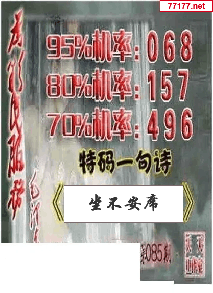 天天彩图25年085期神马一语图谜