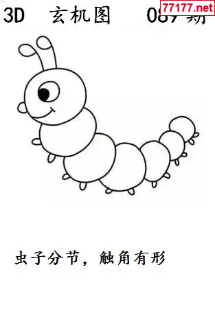 玄机图25年089期看图猜玄机